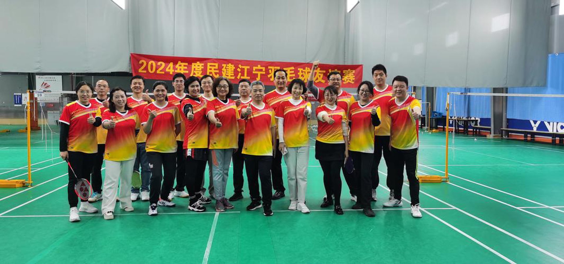 羽林羽毛球俱乐部